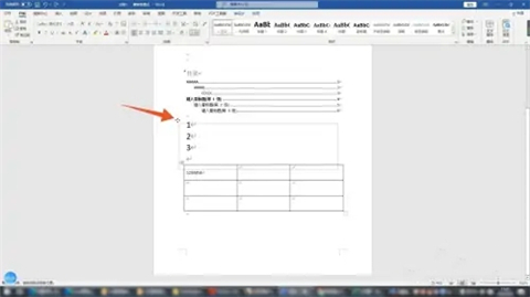 word表格有一大段空白拉不上去 word表格跨頁(yè)斷開怎么連上