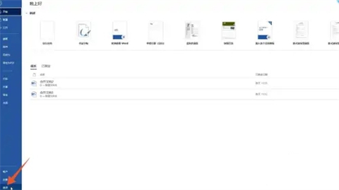 word表格有一大段空白拉不上去 word表格跨頁(yè)斷開怎么連上