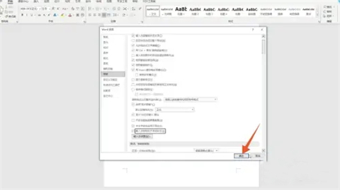 word表格有一大段空白拉不上去 word表格跨頁(yè)斷開怎么連上
