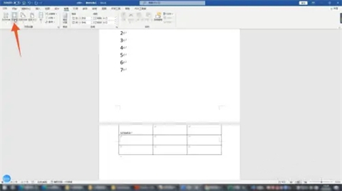 word表格有一大段空白拉不上去 word表格跨頁(yè)斷開怎么連上