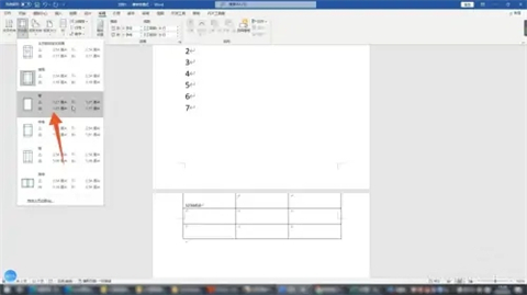 word表格有一大段空白拉不上去 word表格跨頁(yè)斷開怎么連上