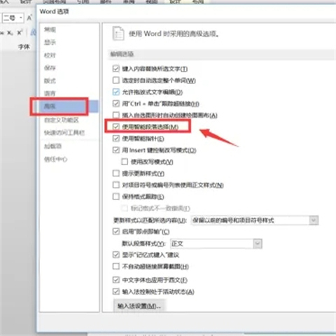 word轉(zhuǎn)pdf后格式亂了怎么辦 word轉(zhuǎn)pdf后格排版變了的解決方法