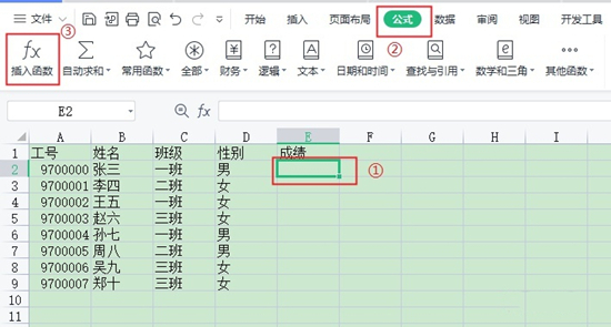 vlookup兩個(gè)表怎么匹配相同數(shù)據(jù) vlookup函數(shù)的使用方法
