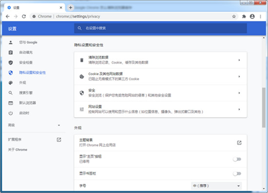 電腦清理瀏覽器緩存的方法 電腦瀏覽器緩存怎么清除