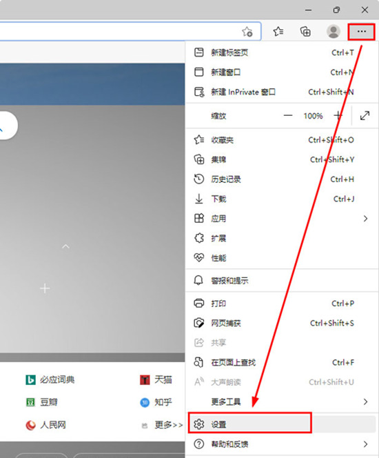 電腦清理瀏覽器緩存的方法 電腦瀏覽器緩存怎么清除