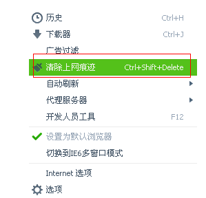 電腦清理瀏覽器緩存的方法 電腦瀏覽器緩存怎么清除