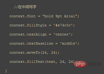 通過html5中的canvas來繪制一個(gè)圓環(huán)形進(jìn)度條