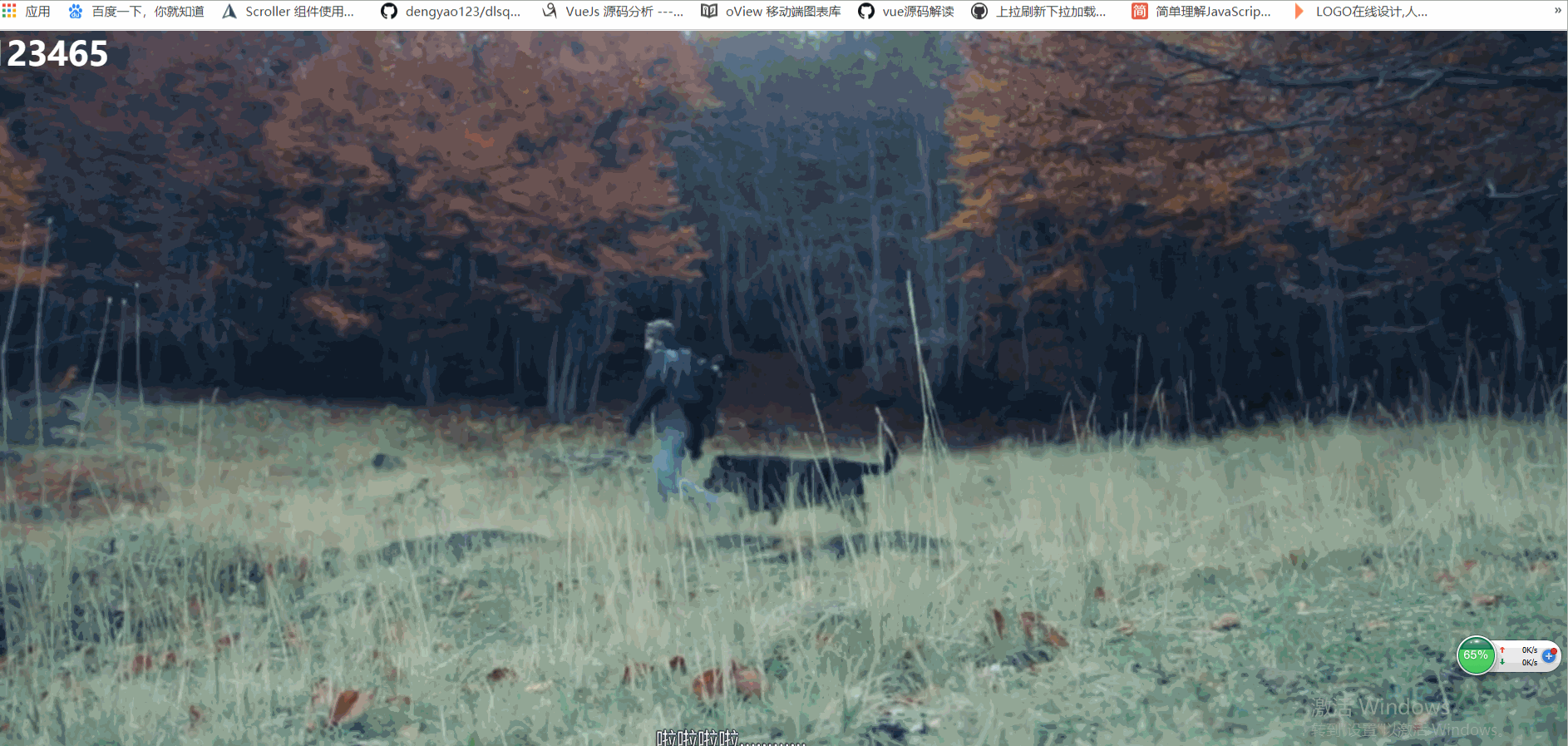 html5實(shí)現(xiàn)動(dòng)態(tài)視頻背景
