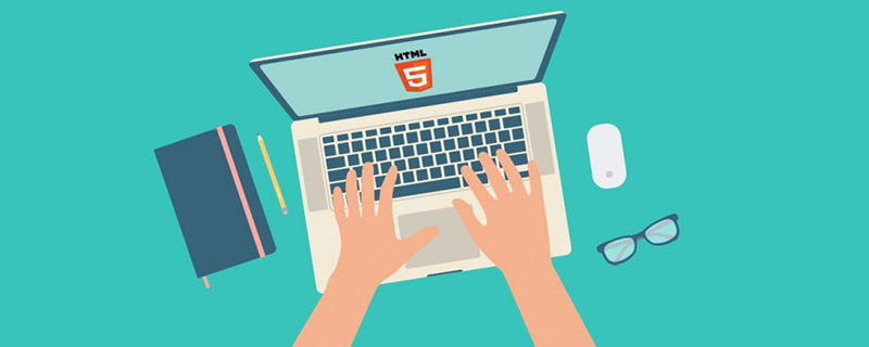 html5支持所有音頻格式嗎