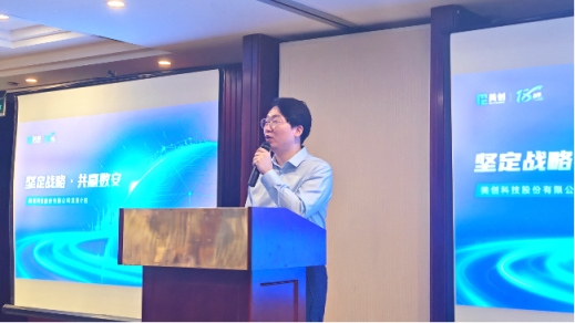 2023美創(chuàng)科技百城巡展｜首站北京迎來(lái)新老朋友，百家聚勢(shì)共拓?cái)?shù)安藍(lán)海