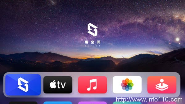 AppleTV、虛擬機雙加持 極空間私有云釋放NAS無限可能