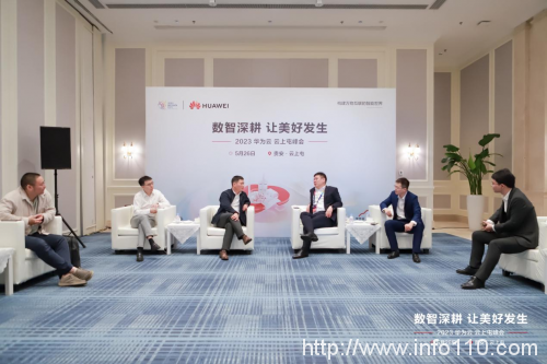 酷學(xué)院與華為云簽署全面合作協(xié)議，助力千行百業(yè)人才培養(yǎng)面向新未來