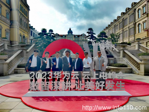 酷學(xué)院與華為云簽署全面合作協(xié)議，助力千行百業(yè)人才培養(yǎng)面向新未來