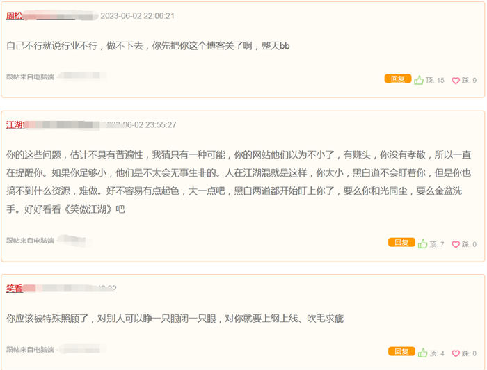 也談現(xiàn)在網(wǎng)站行業(yè)是否還有必要做下去？