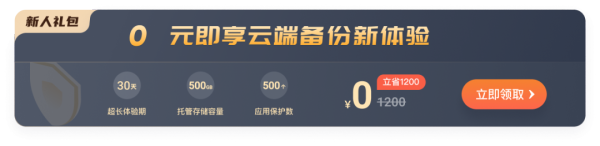 多功能升級、超值優(yōu)惠!KubeSphere Cloud加速企業(yè)云原生應用落地