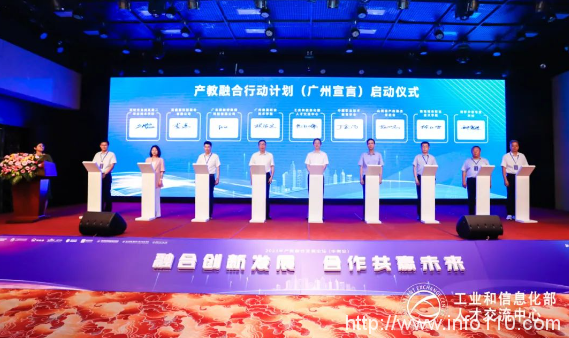 深信服上網(wǎng)行為監(jiān)控：《產(chǎn)教融合行動計劃(廣州宣言)》