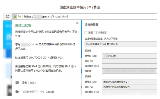 阿里云SSL證書優(yōu)惠，WoSign國密RSA雙證書首購4折