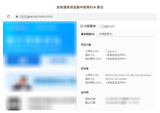 阿里云SSL證書優(yōu)惠，WoSign國密RSA雙證書首購4折