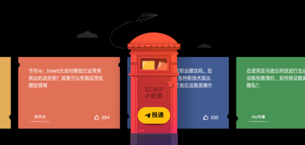 2023亞馬遜云科技re:Invent，在開發(fā)者板塊探究如何利用技術(shù)重塑業(yè)務(wù)