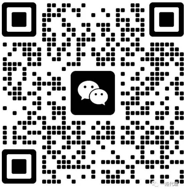 免費用！企業(yè)級代理IP平臺“一連代理”正式發(fā)布