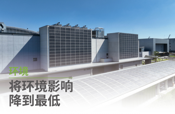 萬(wàn)國(guó)數(shù)據(jù)發(fā)布2022年度ESG報(bào)告，可再生能源使用比例提升至35.9%