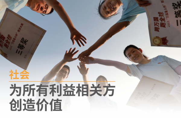 萬(wàn)國(guó)數(shù)據(jù)發(fā)布2022年度ESG報(bào)告，可再生能源使用比例提升至35.9%