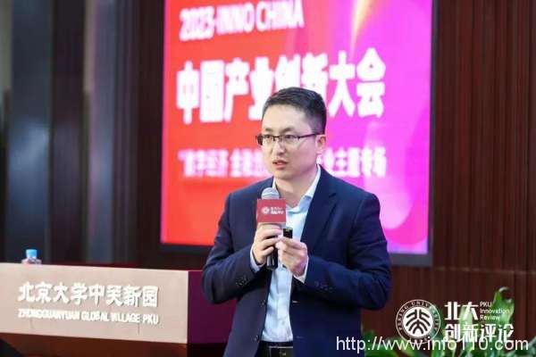 百望云供應(yīng)鏈協(xié)同解決方案入選北大創(chuàng)新評論產(chǎn)業(yè)研究案例庫