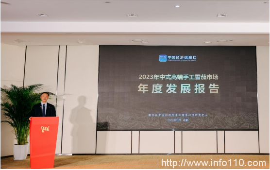 茅臺下跌雪茄暴漲 港商七位數(shù)拿下xuejia.com