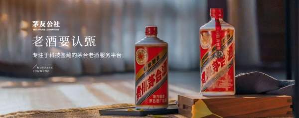 亞馬遜云科技賦能茅友公社，為用戶提供AI驅(qū)動(dòng)的快速鑒酒服務(wù)