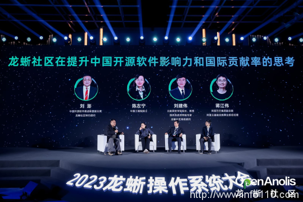 群擎并舉，眾芯共魂，龍蜥立于云智融合潮頭聚力共筑產(chǎn)業(yè)未來(lái)