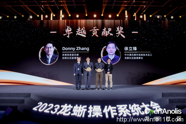 群擎并舉，眾芯共魂，龍蜥立于云智融合潮頭聚力共筑產(chǎn)業(yè)未來(lái)