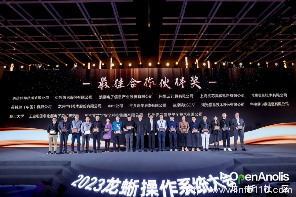 群擎并舉，眾芯共魂，龍蜥立于云智融合潮頭聚力共筑產(chǎn)業(yè)未來(lái)