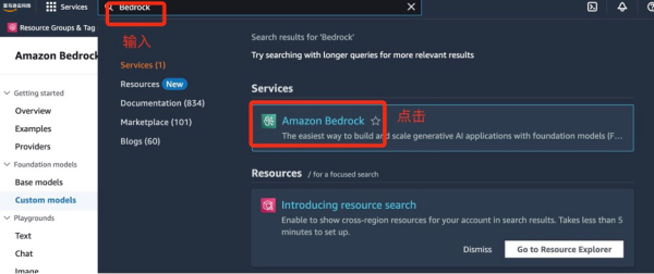 詳解亞馬遜云科技re:Invent上發(fā)布的Amazon Bedrock新功能