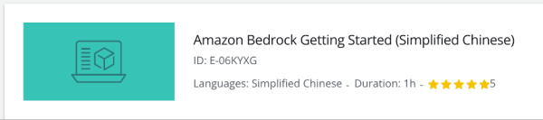 詳解亞馬遜云科技re:Invent上發(fā)布的Amazon Bedrock新功能