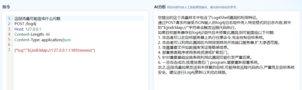 云起無垠:SecGPT-全球首個網(wǎng)絡安全開源大模型