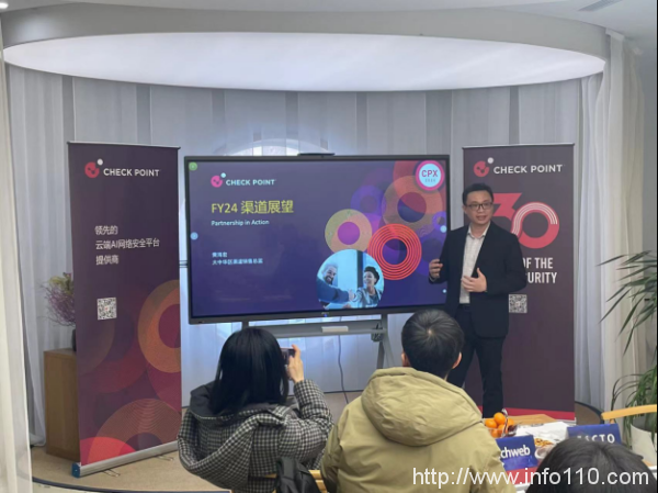 Check Point：以AI技術(shù)賦能云端交付平臺化安全解決方案