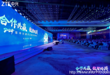 中興通訊加速從“全連接”向“連接+算力”拓展 展示算力多元布局與大模型策略-站長資訊網(wǎng)