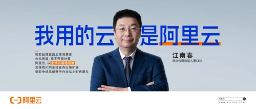 AI「攪動(dòng)」云計(jì)算，阿里云推動(dòng)算力底層變革