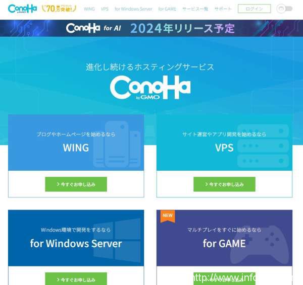 便宜高速穩(wěn)定日本vps服務(wù)器推薦 搭建tiktok環(huán)境