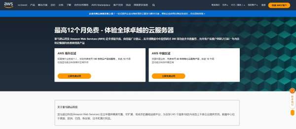 便宜高速穩(wěn)定日本vps服務(wù)器推薦 搭建tiktok環(huán)境