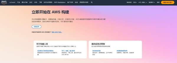 2024年最好的美國VPS推薦 適合做tiktok直播帶原生ip