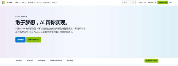 阿聯(lián)酋云服務(wù)器可提供原生ip 性價比最高的阿聯(lián)酋vps推薦
