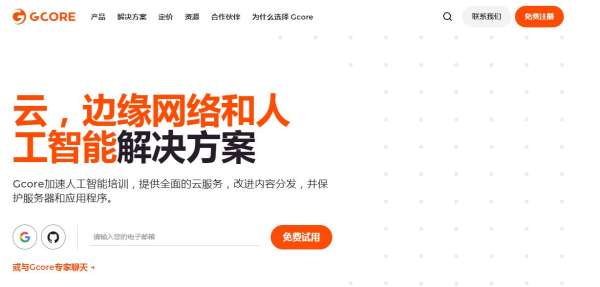 2024日本VPS云服務(wù)器廠商推薦