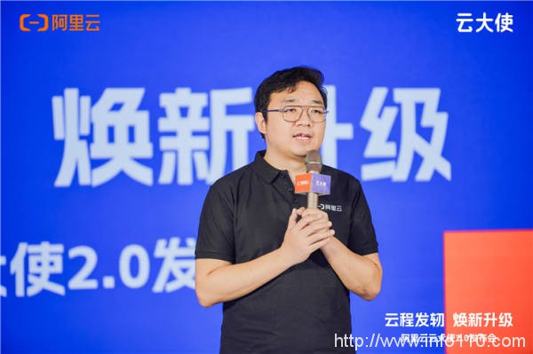寶媽、工程師、游戲博主......逾百萬人加入云計(jì)算布道，阿里云云大使全新升級(jí)