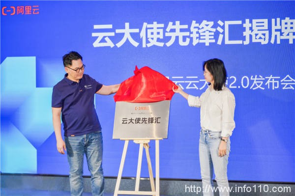 寶媽、工程師、游戲博主......逾百萬人加入云計(jì)算布道，阿里云云大使全新升級(jí)