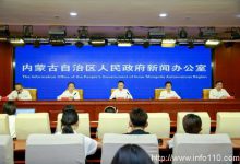 2024中國綠色算力(人工智能)大會將于6月29日在呼和浩特舉行-站長資訊網(wǎng)