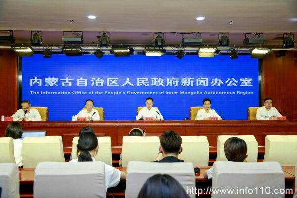 2024中國綠色算力(人工智能)大會將于6月29日在呼和浩特舉行