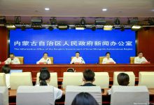 2024中國(guó)綠色算力(人工智能)大會(huì) 新聞發(fā)布會(huì)在呼和浩特召開-站長(zhǎng)資訊網(wǎng)