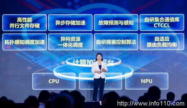 天翼云中國行走進(jìn)貴州，譜寫數(shù)智“黔”行發(fā)展新篇章