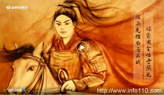 派拓網(wǎng)絡(luò) 安全防為先 | 勝兵先勝而后求戰(zhàn)，謀定安全始于預(yù)見
